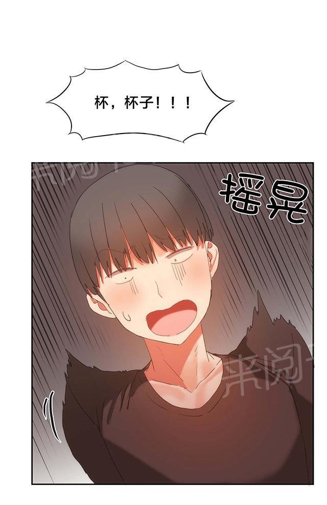 美女漫画网韩漫全集-第25话 检查无删减无遮挡章节图片 