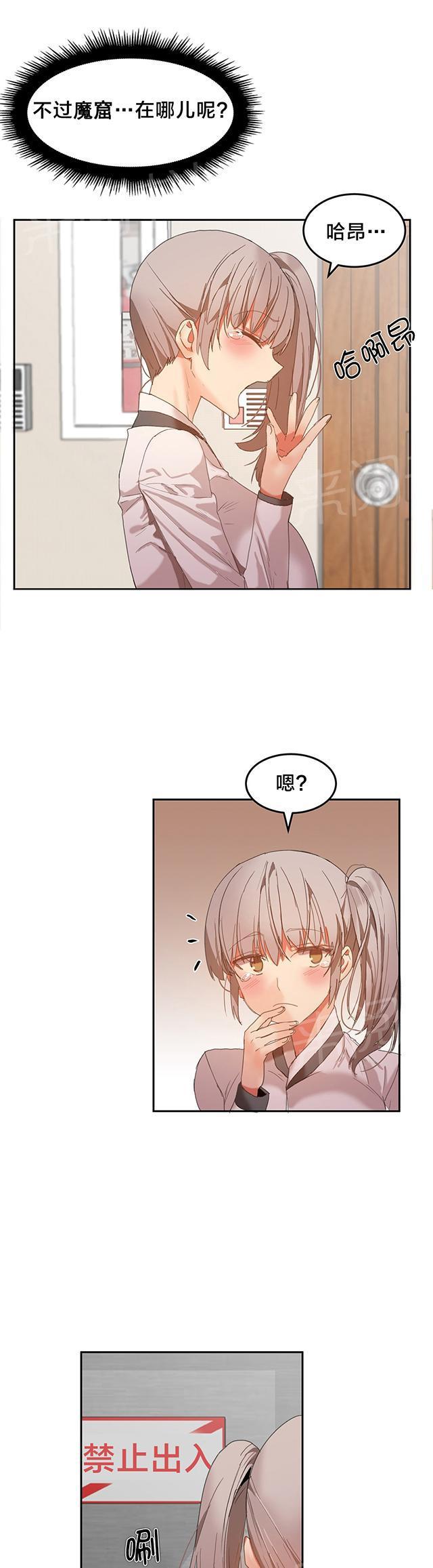 美女漫画网韩漫全集-第27话 这么可爱无删减无遮挡章节图片 