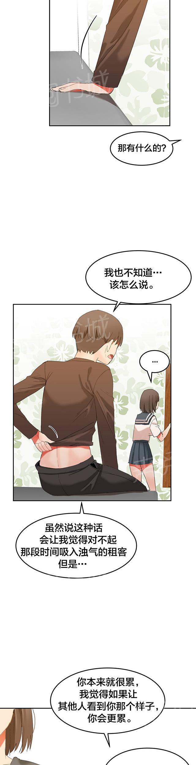 美女漫画网韩漫全集-第30话 闭嘴无删减无遮挡章节图片 