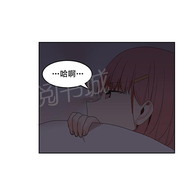 美女漫画网韩漫全集-第33话 不知道无删减无遮挡章节图片 