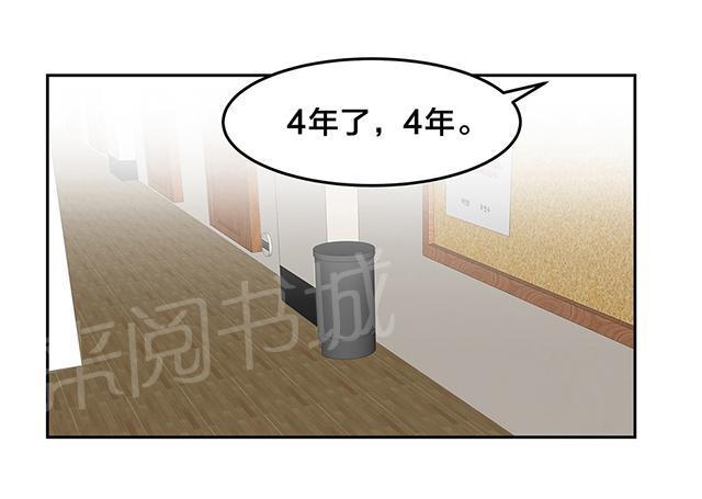 美女漫画网韩漫全集-第35话 B计划无删减无遮挡章节图片 
