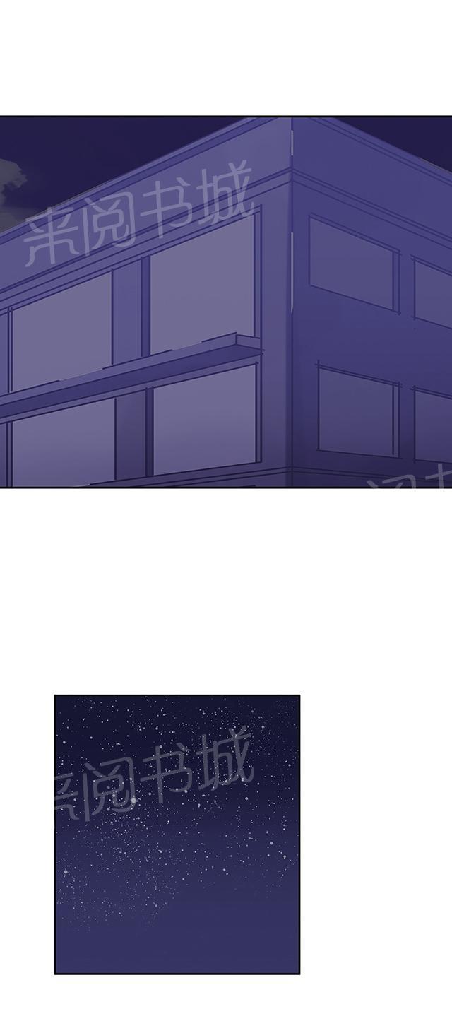 美女漫画网韩漫全集-第39话 不要再回来了无删减无遮挡章节图片 