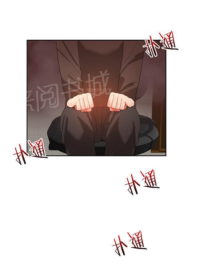 美女漫画网韩漫全集-第39话 不要再回来了无删减无遮挡章节图片 