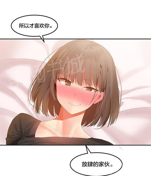 美女漫画网韩漫全集-第39话 不要再回来了无删减无遮挡章节图片 