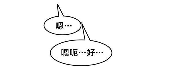 美女漫画网韩漫全集-第39话 不要再回来了无删减无遮挡章节图片 