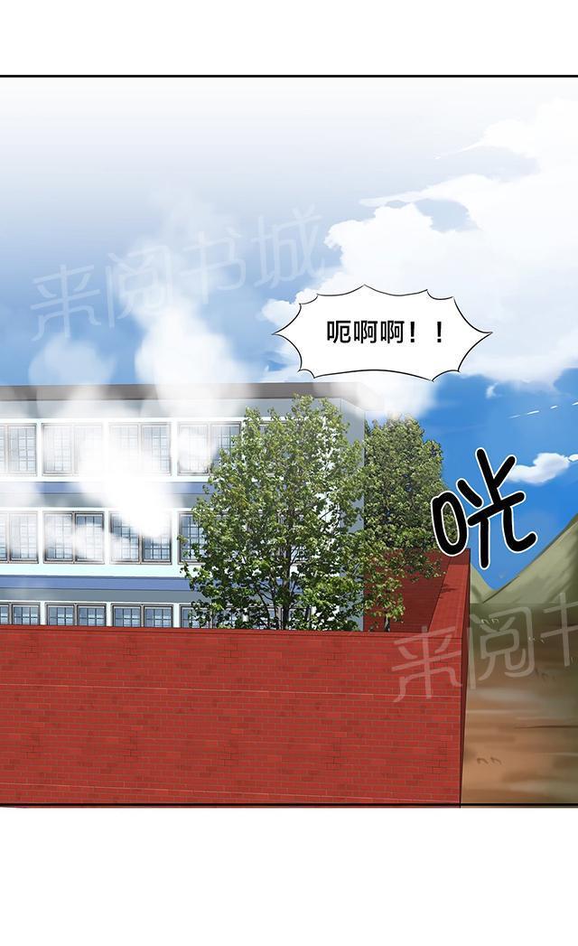 美女漫画网韩漫全集-第40话 怎么了无删减无遮挡章节图片 