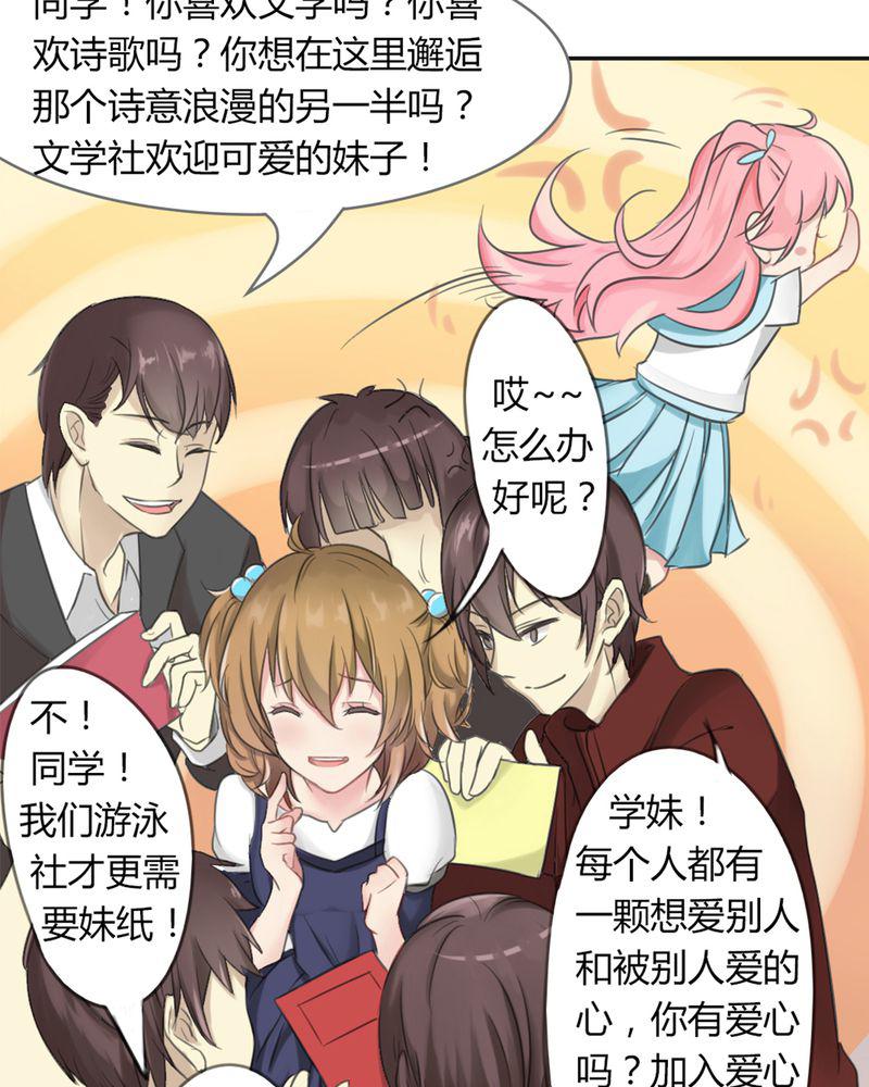 成人性漫画韩漫全集-1_欢迎加入云机社无删减无遮挡章节图片 