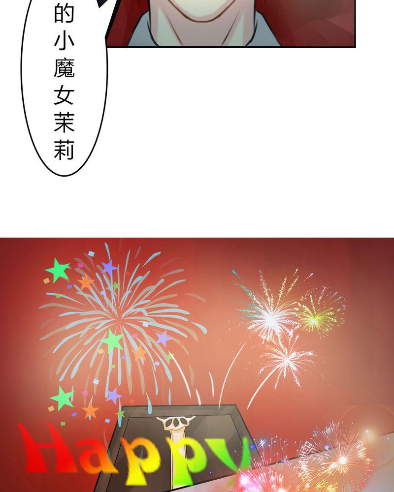 成人性漫画韩漫全集-2_茉莉的回忆无删减无遮挡章节图片 