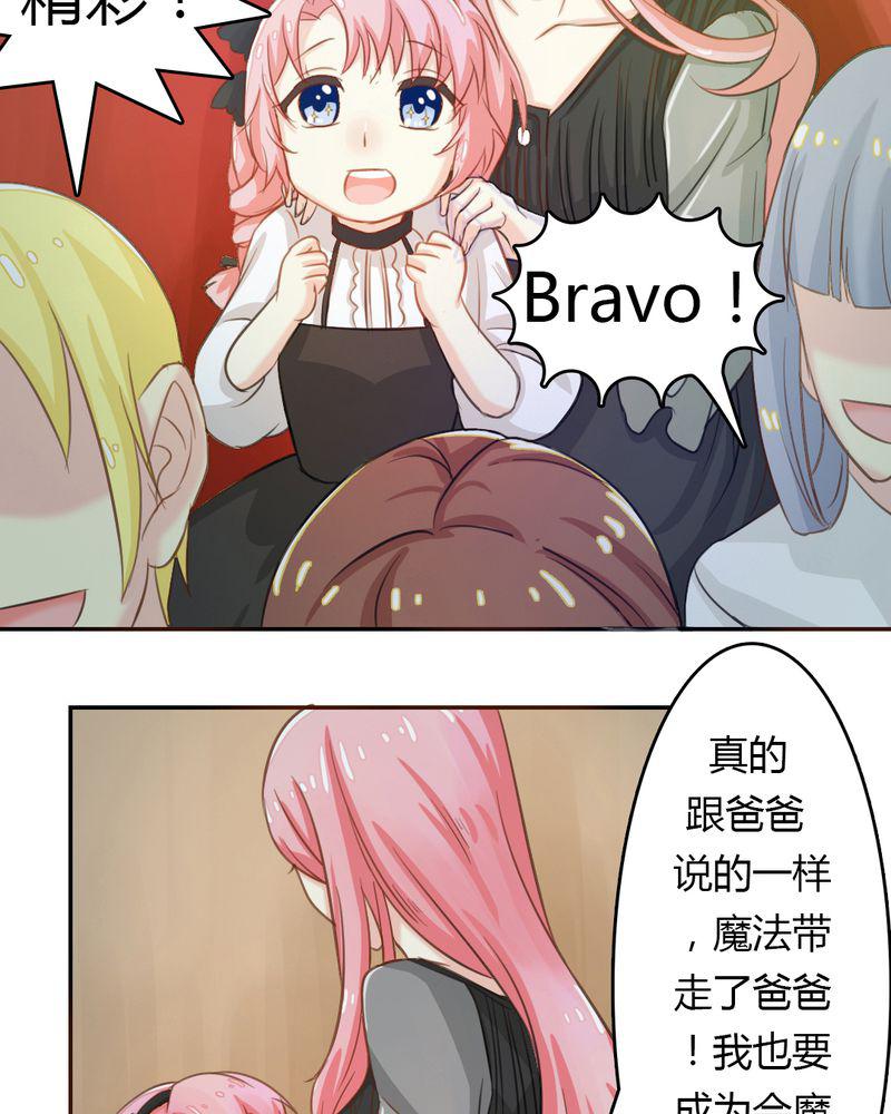 成人性漫画韩漫全集-2_茉莉的回忆无删减无遮挡章节图片 