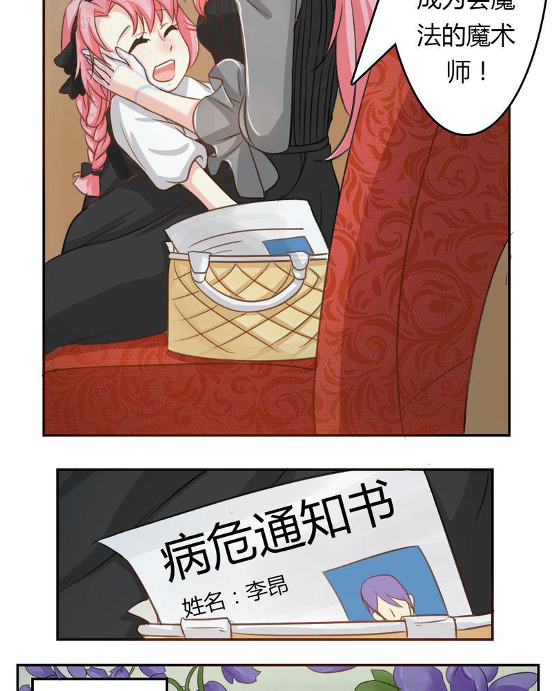 成人性漫画韩漫全集-2_茉莉的回忆无删减无遮挡章节图片 