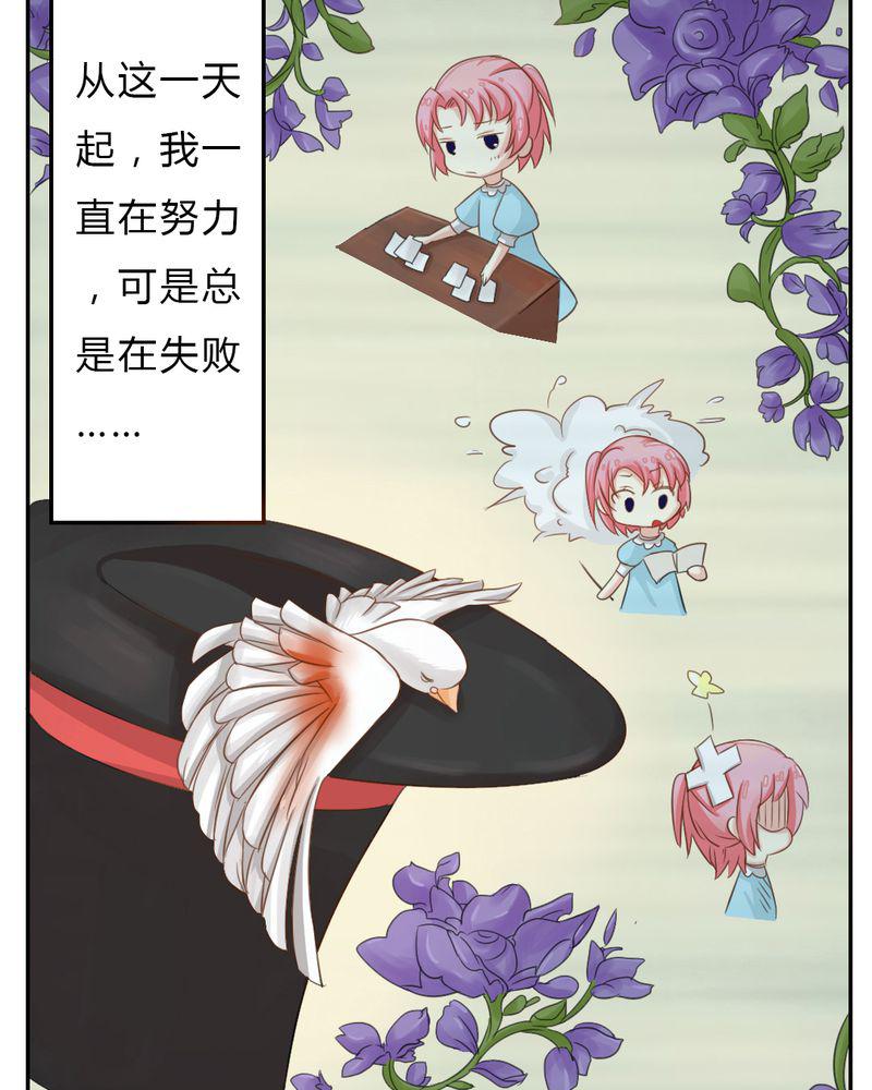 成人性漫画韩漫全集-2_茉莉的回忆无删减无遮挡章节图片 