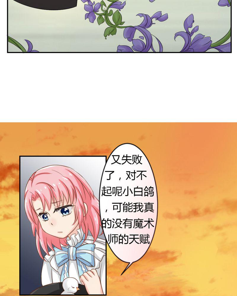 成人性漫画韩漫全集-2_茉莉的回忆无删减无遮挡章节图片 