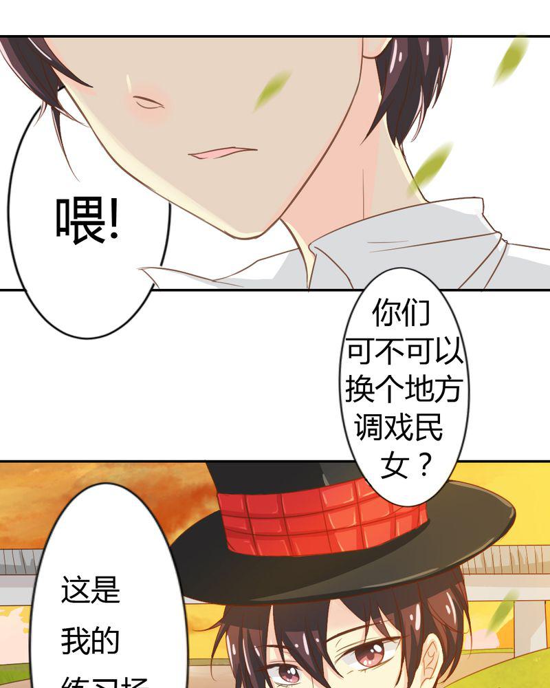 成人性漫画韩漫全集-2_茉莉的回忆无删减无遮挡章节图片 