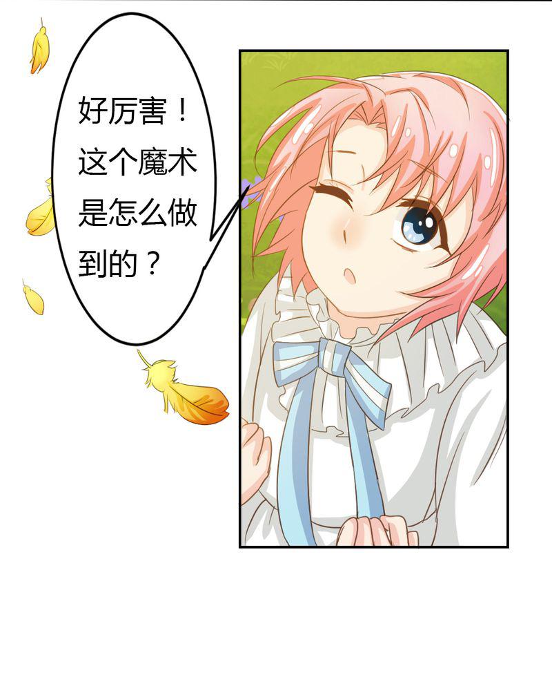 成人性漫画韩漫全集-2_茉莉的回忆无删减无遮挡章节图片 