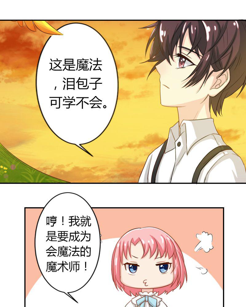 成人性漫画韩漫全集-2_茉莉的回忆无删减无遮挡章节图片 