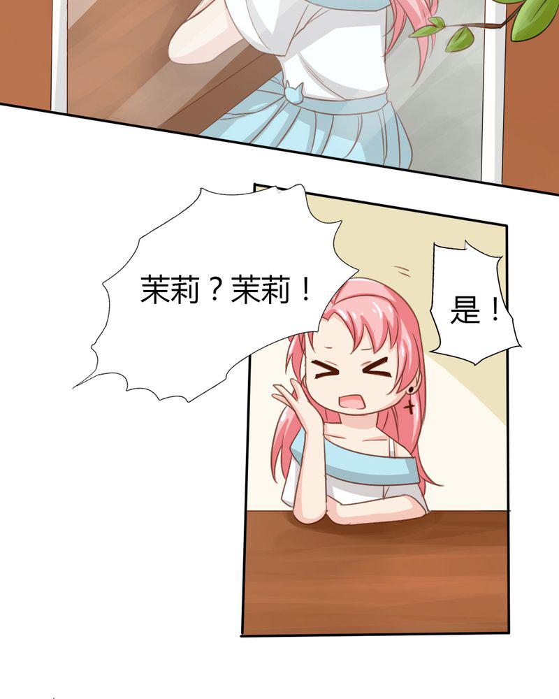 成人性漫画韩漫全集-2_茉莉的回忆无删减无遮挡章节图片 