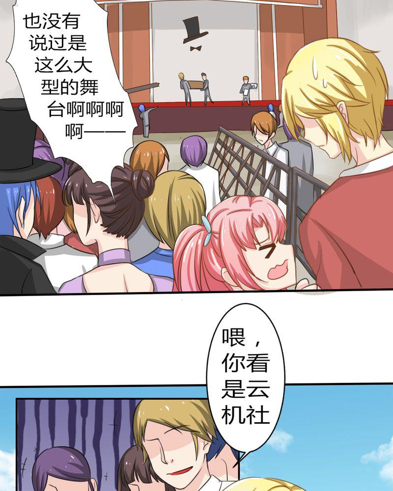成人性漫画韩漫全集-3_云机社重出江湖？无删减无遮挡章节图片 