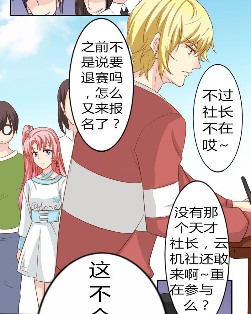 成人性漫画韩漫全集-3_云机社重出江湖？无删减无遮挡章节图片 