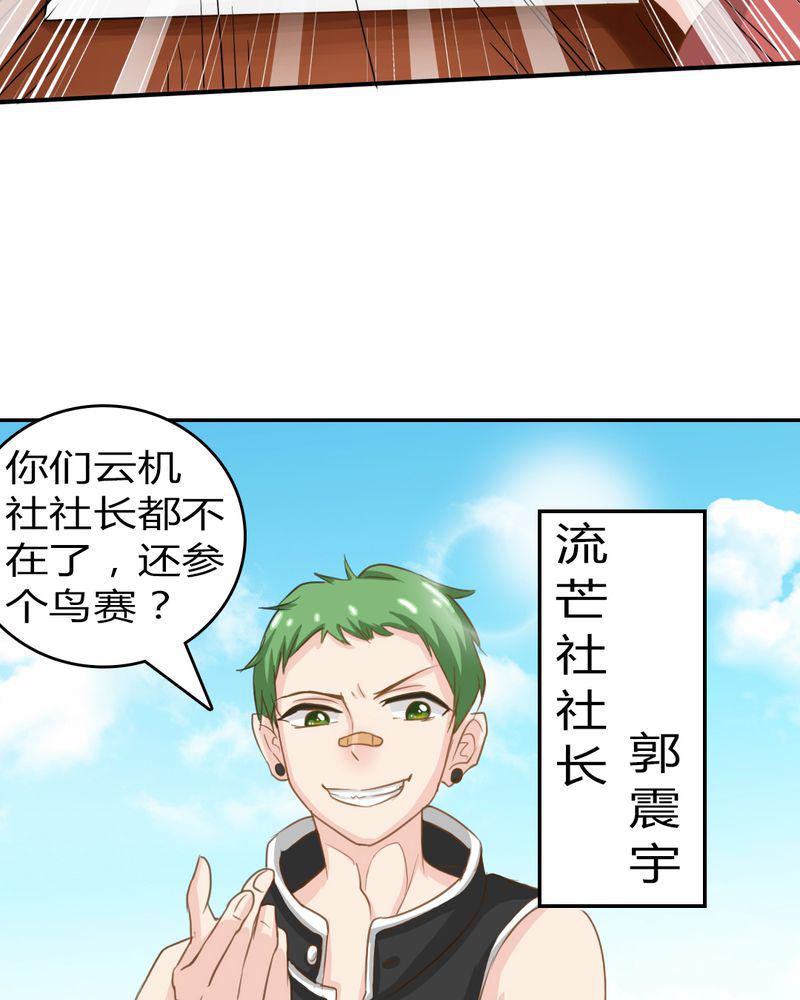 成人性漫画韩漫全集-3_云机社重出江湖？无删减无遮挡章节图片 