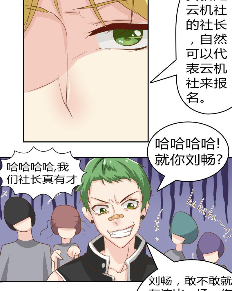 成人性漫画韩漫全集-3_云机社重出江湖？无删减无遮挡章节图片 
