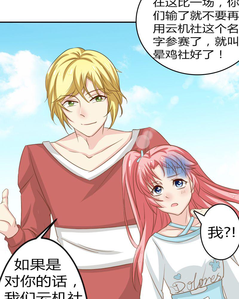 成人性漫画韩漫全集-3_云机社重出江湖？无删减无遮挡章节图片 