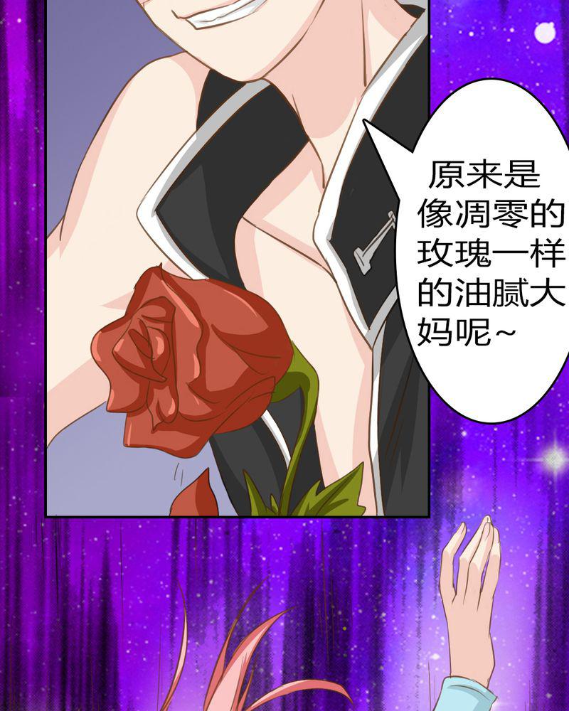 成人性漫画韩漫全集-3_云机社重出江湖？无删减无遮挡章节图片 