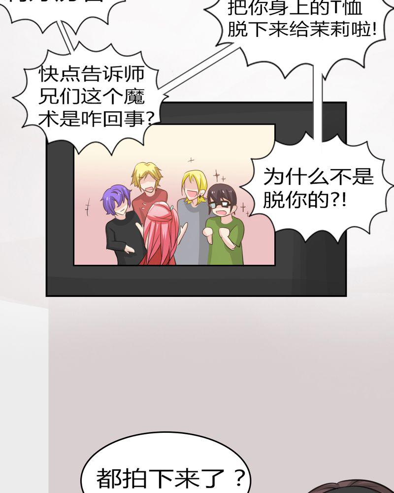 成人性漫画韩漫全集-3_云机社重出江湖？无删减无遮挡章节图片 