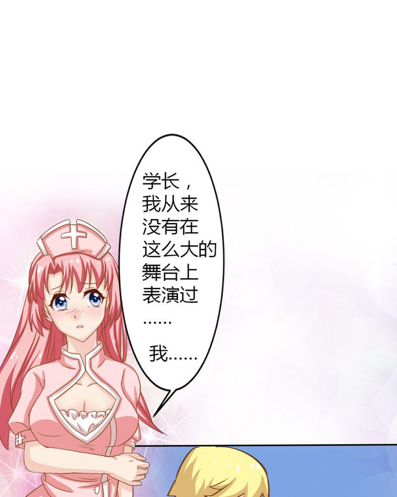 成人性漫画韩漫全集-5_云机社闪耀海选！无删减无遮挡章节图片 