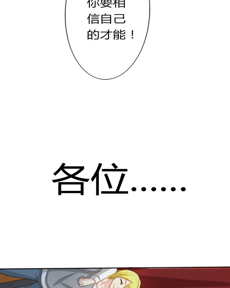 成人性漫画韩漫全集-5_云机社闪耀海选！无删减无遮挡章节图片 