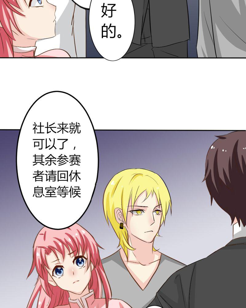 成人性漫画韩漫全集-5_云机社闪耀海选！无删减无遮挡章节图片 