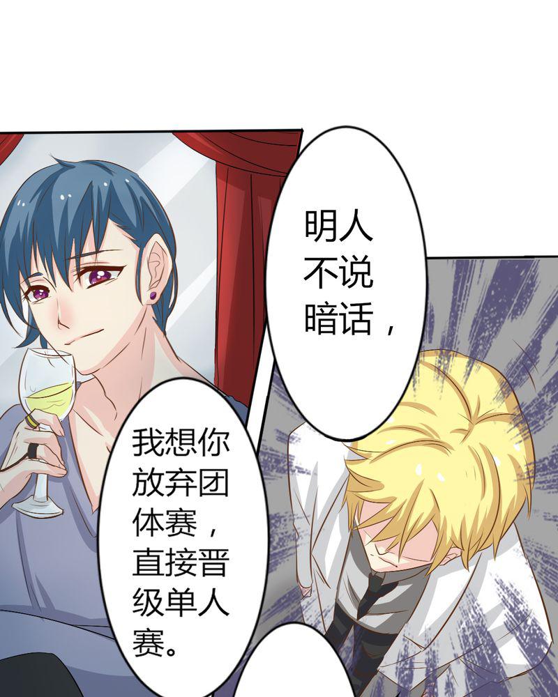 成人性漫画韩漫全集-5_云机社闪耀海选！无删减无遮挡章节图片 