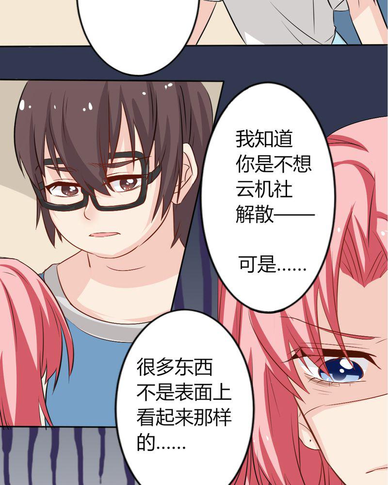 成人性漫画韩漫全集-6_云机社凉了？无删减无遮挡章节图片 