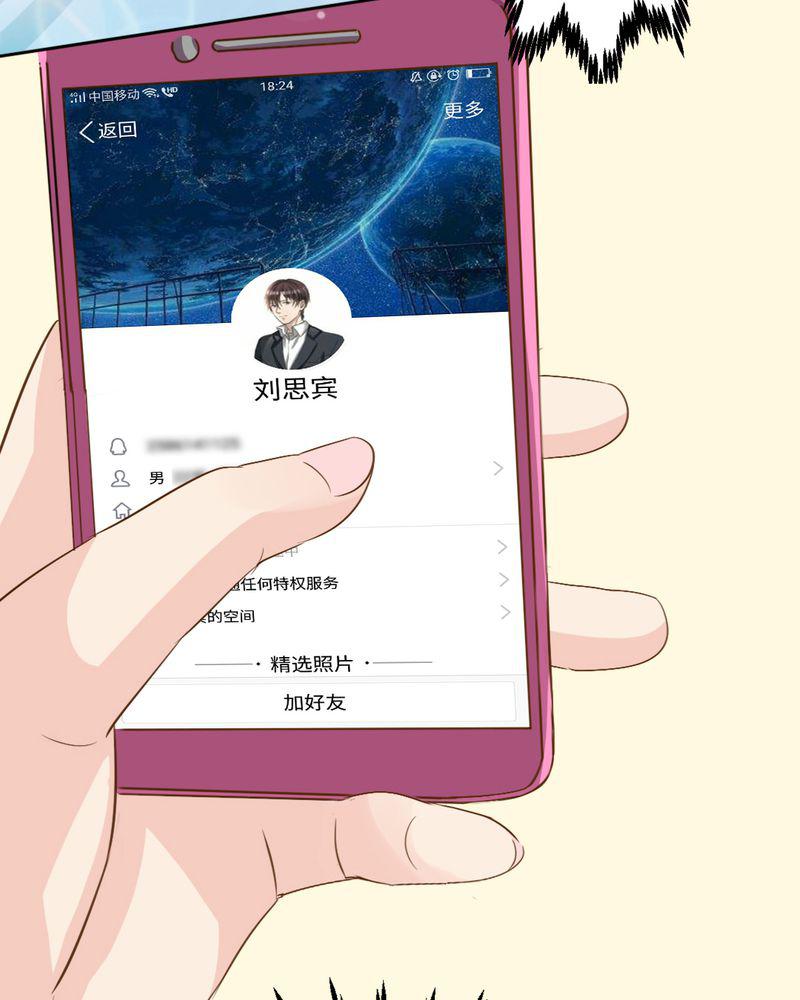 成人性漫画韩漫全集-6_云机社凉了？无删减无遮挡章节图片 