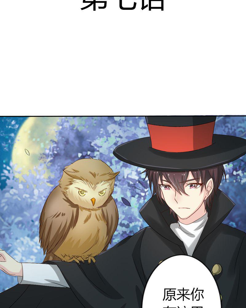 成人性漫画韩漫全集-7_突然多了个便宜师父无删减无遮挡章节图片 