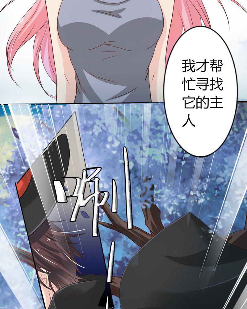 成人性漫画韩漫全集-7_突然多了个便宜师父无删减无遮挡章节图片 