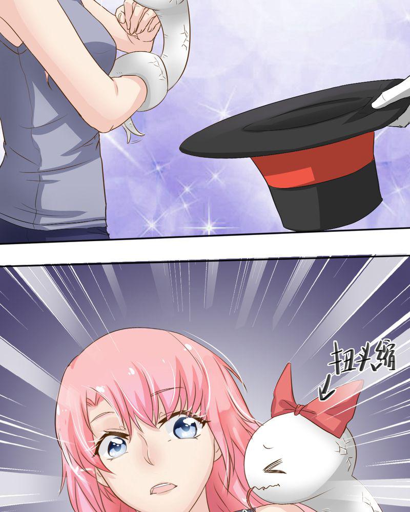成人性漫画韩漫全集-7_突然多了个便宜师父无删减无遮挡章节图片 