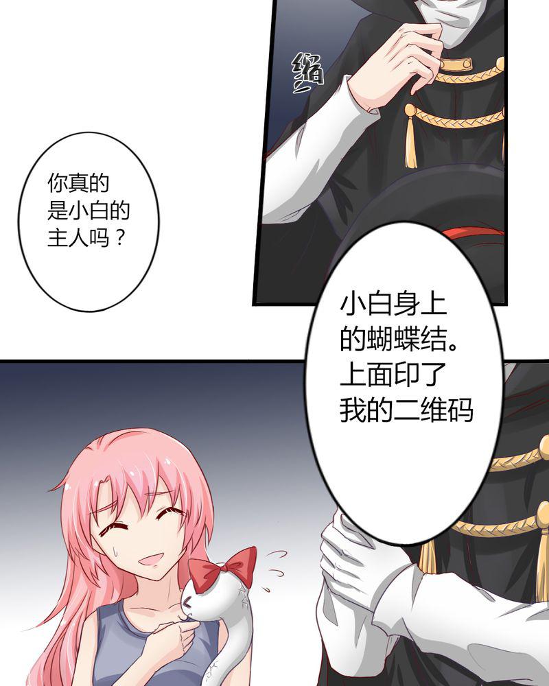 成人性漫画韩漫全集-7_突然多了个便宜师父无删减无遮挡章节图片 
