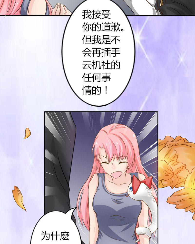 成人性漫画韩漫全集-7_突然多了个便宜师父无删减无遮挡章节图片 