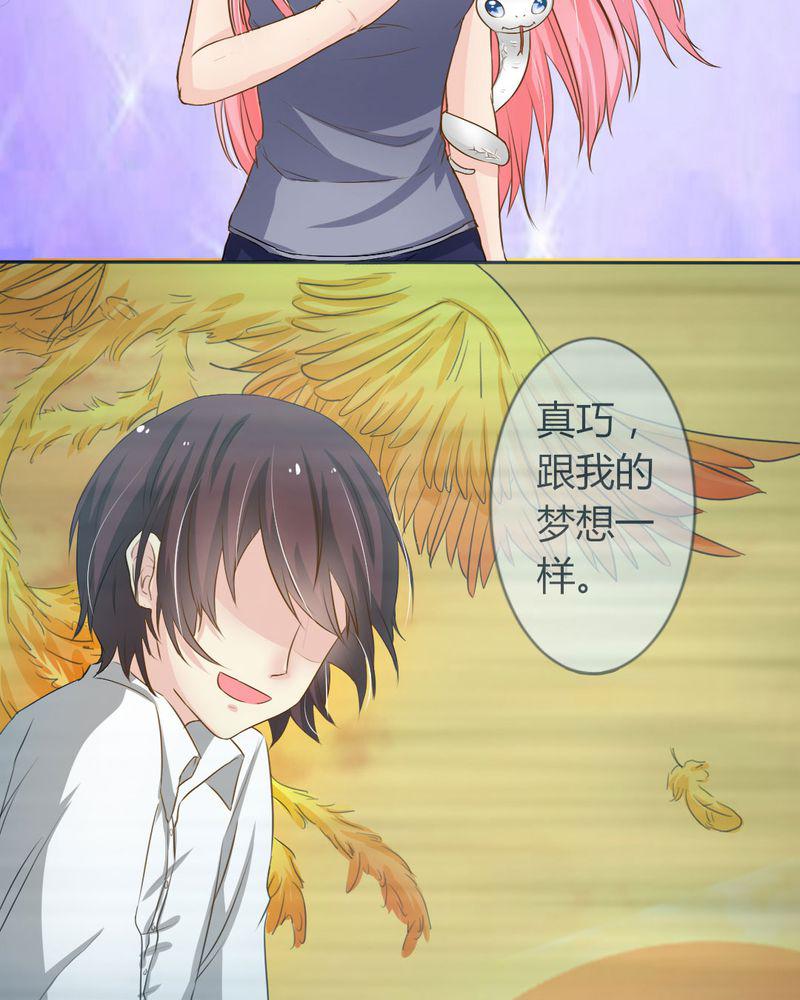 成人性漫画韩漫全集-7_突然多了个便宜师父无删减无遮挡章节图片 