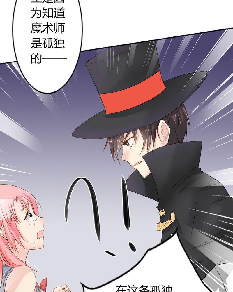 成人性漫画韩漫全集-7_突然多了个便宜师父无删减无遮挡章节图片 