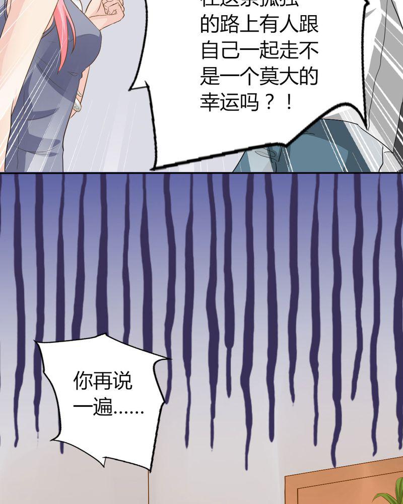 成人性漫画韩漫全集-7_突然多了个便宜师父无删减无遮挡章节图片 