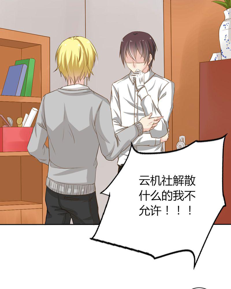 成人性漫画韩漫全集-7_突然多了个便宜师父无删减无遮挡章节图片 