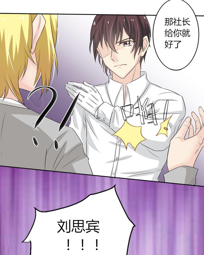 成人性漫画韩漫全集-7_突然多了个便宜师父无删减无遮挡章节图片 