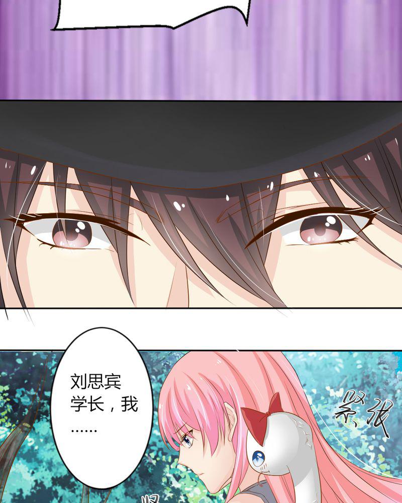 成人性漫画韩漫全集-7_突然多了个便宜师父无删减无遮挡章节图片 