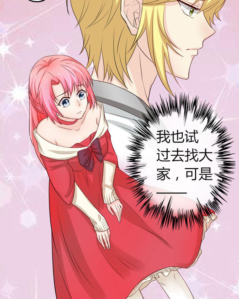 成人性漫画韩漫全集-8_我竟然输给一只仓鼠无删减无遮挡章节图片 