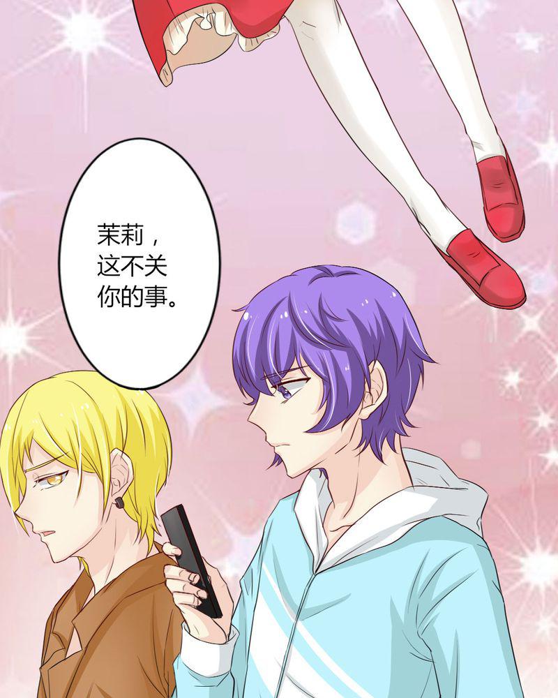 成人性漫画韩漫全集-8_我竟然输给一只仓鼠无删减无遮挡章节图片 