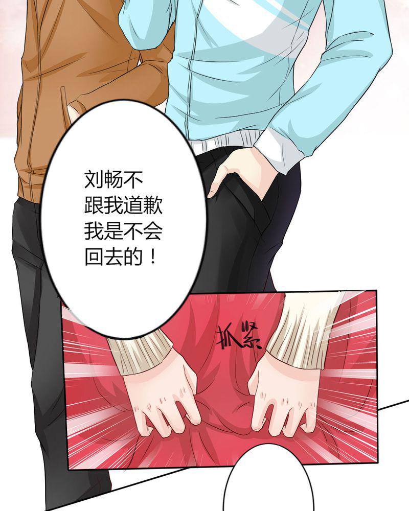 成人性漫画韩漫全集-8_我竟然输给一只仓鼠无删减无遮挡章节图片 
