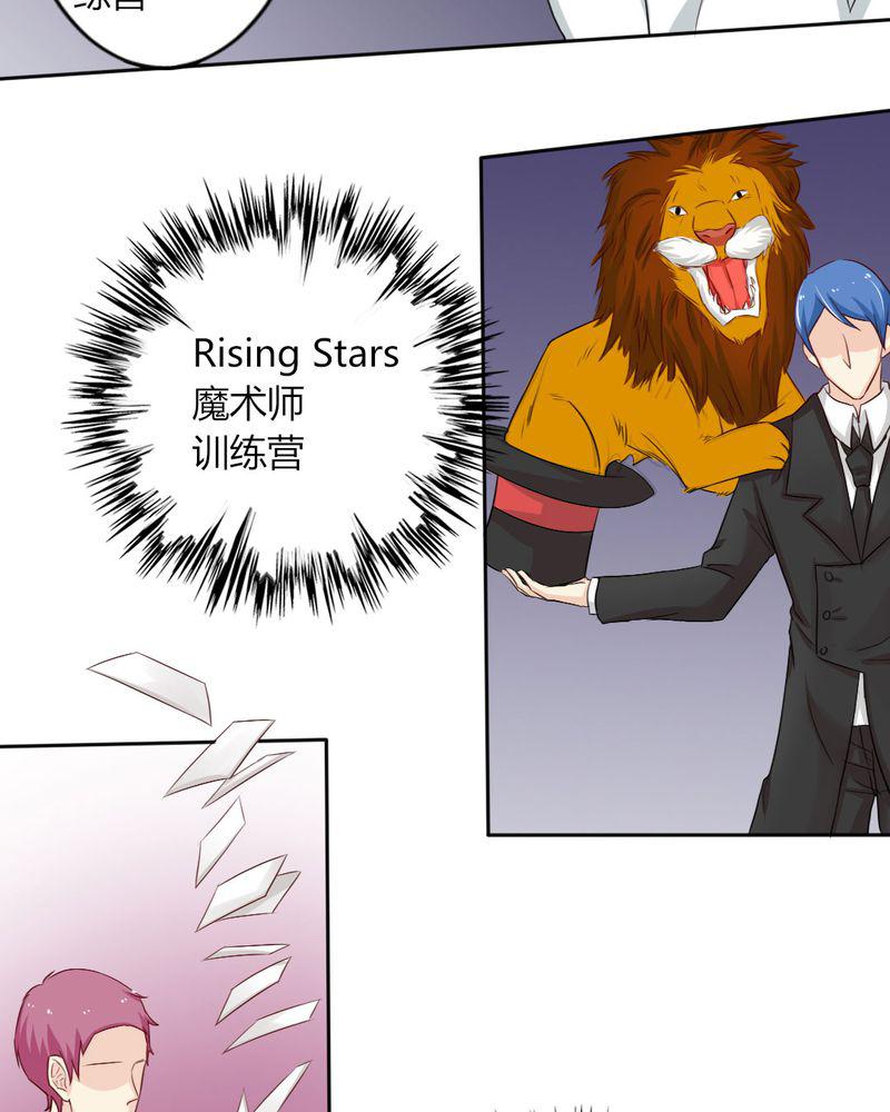 成人性漫画韩漫全集-8_我竟然输给一只仓鼠无删减无遮挡章节图片 