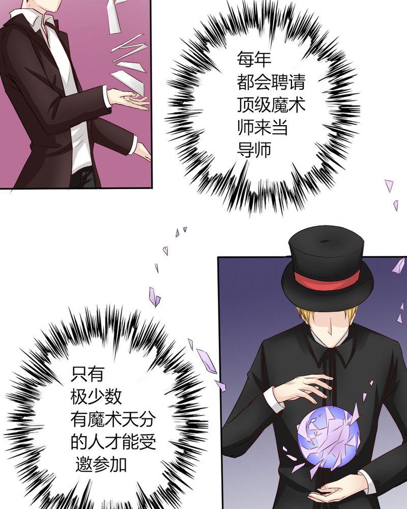 成人性漫画韩漫全集-8_我竟然输给一只仓鼠无删减无遮挡章节图片 