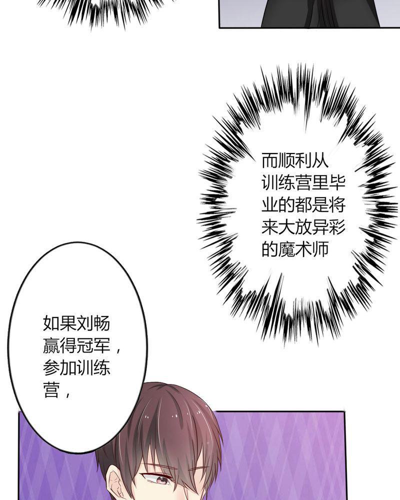 成人性漫画韩漫全集-8_我竟然输给一只仓鼠无删减无遮挡章节图片 